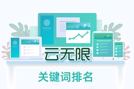 seo推广方法